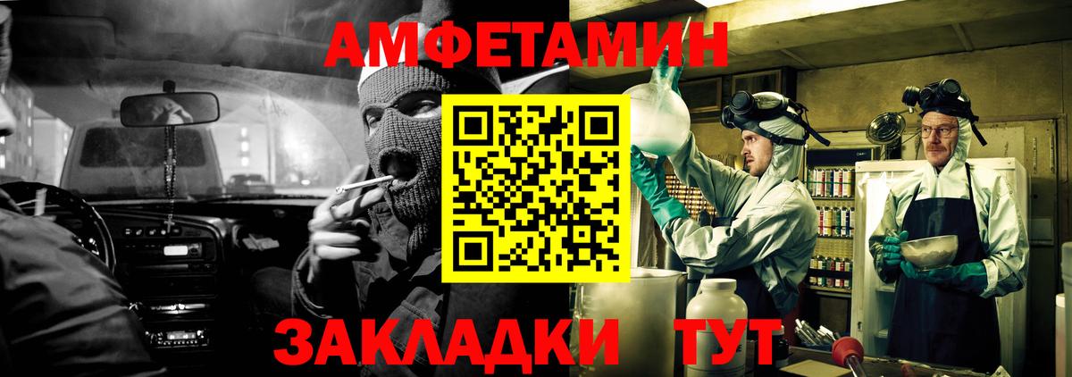 Тара  АМФ 98%  АМФ  Вход с VPN 