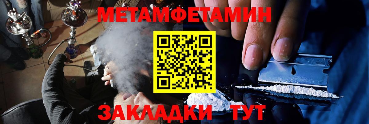 Амфетамин 97% Тара