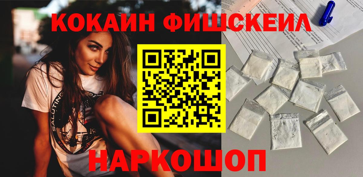 Кокаин Перу Тара