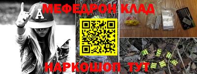 СК Можайск