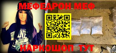 дурь Моздок