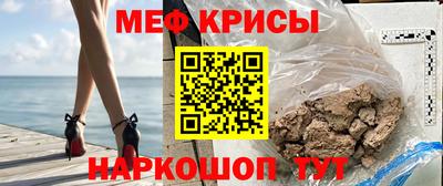 СК Можайск