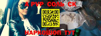 дурь Моздок
