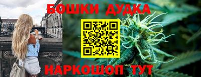 дурь Моздок