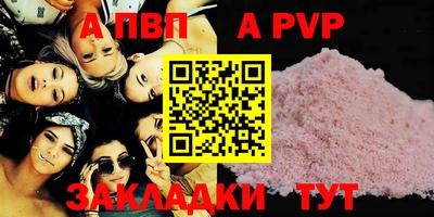 COCAINE Можга