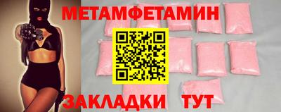 COCAINE Можга