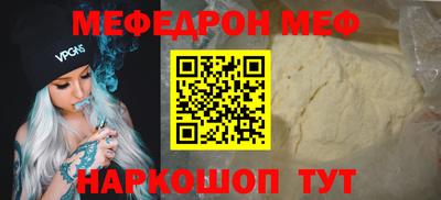 СК Можайск