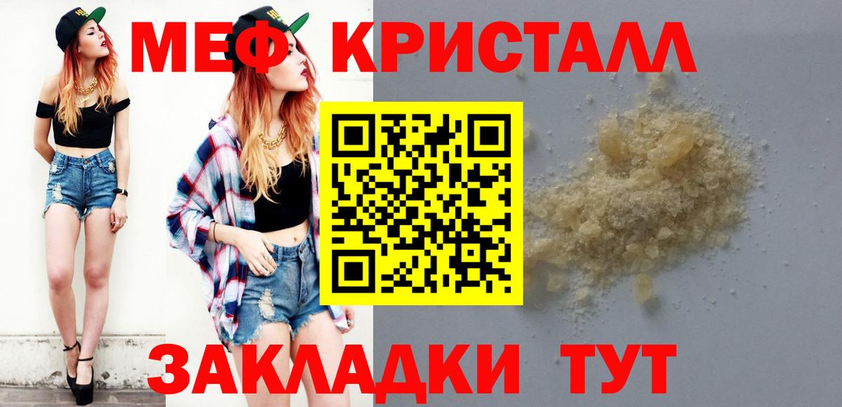 МЕФ мука Тара