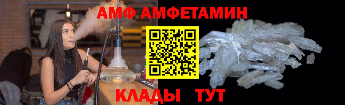 Метамфетамин винт  Вход с VPN  Тара 
