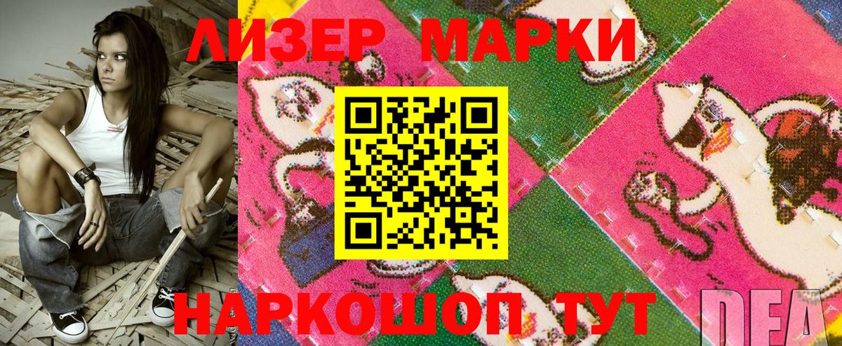 Тара  Наркотические марки 1,5мг  Наркотические марки 1,5мг  Вход с VPN 