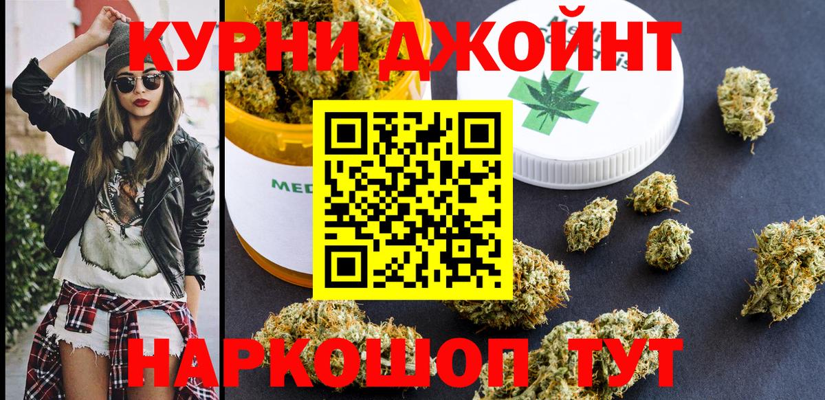 МАРИХУАНА MAZAR  Шишки марихуана марихуана  Канабис конопля  Вход с VPN  Конопля план  Тара 