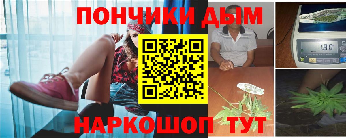 Каннабис Ganja Тара